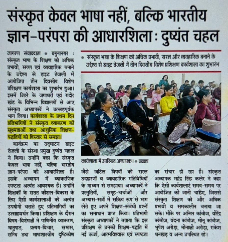 whatsapp image 2025 11 19 at 6.58.54 am