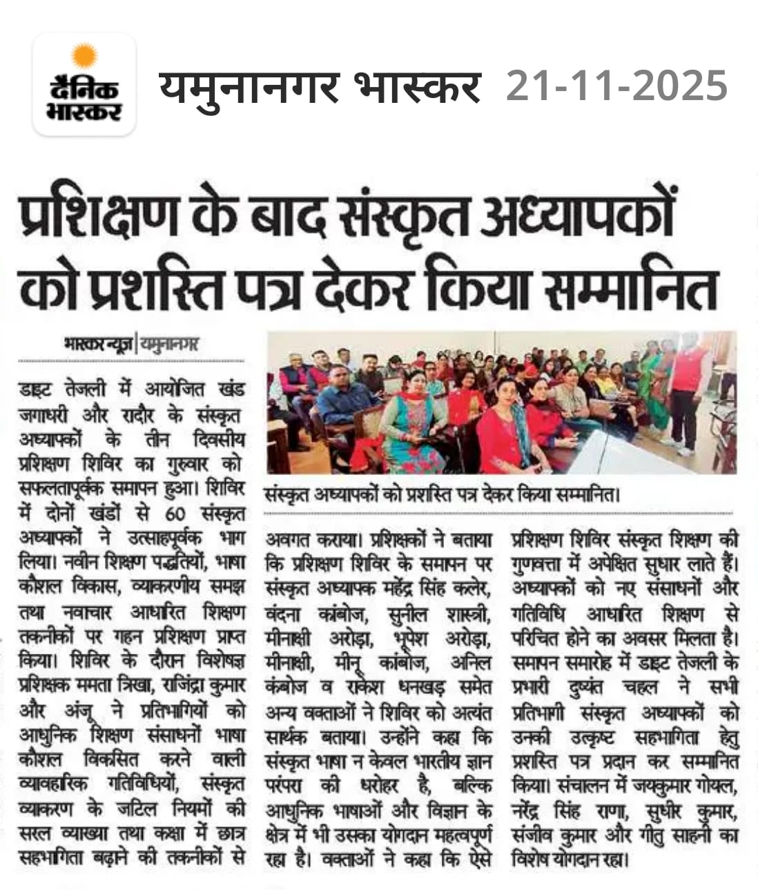 whatsapp image 2025 11 21 at 7.15.18 am