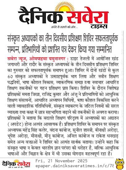 whatsapp image 2025 11 21 at 7.15.52 am